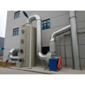 PP material spray tower wet scrubber waste gas treatment system